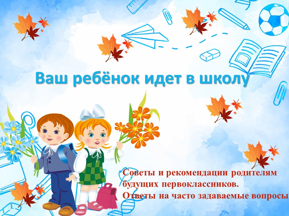 нет