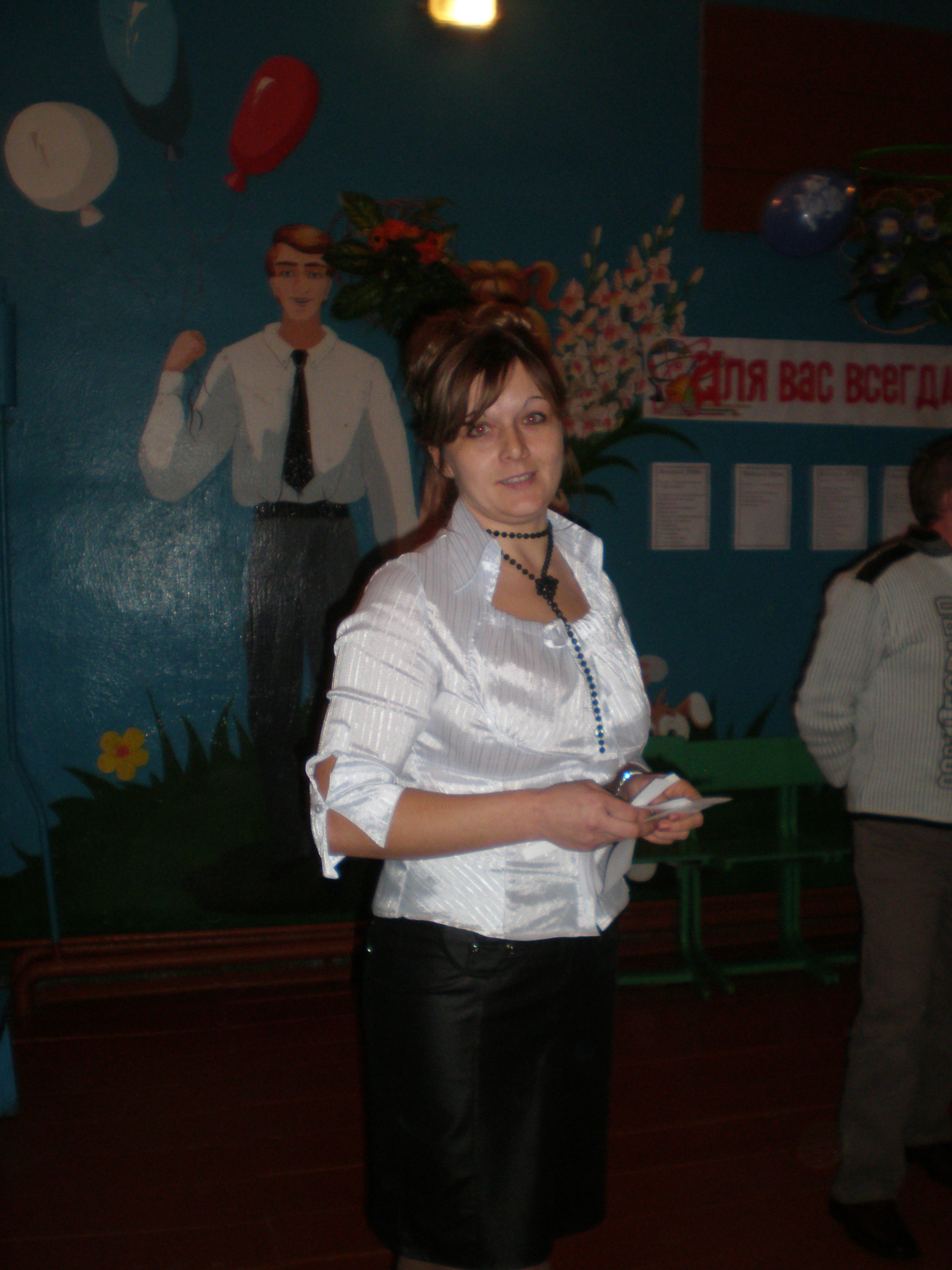 Степанова Анна Анатольевна.