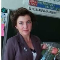 Постникова Ольга Святославовна Постникова Ольга Святославовна